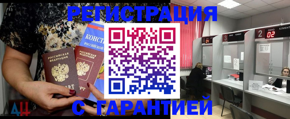 где прописаться в Талдоме